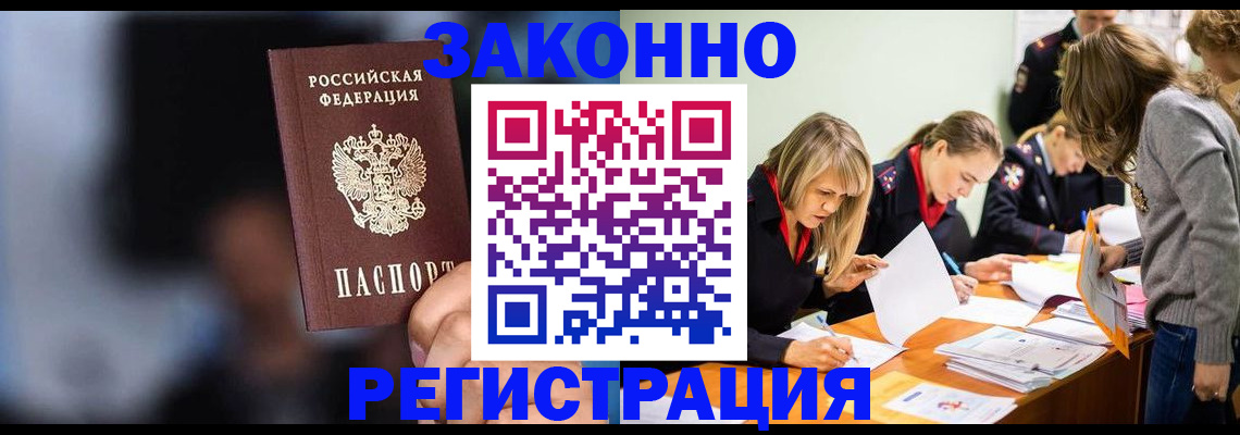 регистрация для школы в Городце