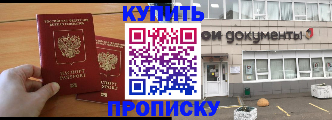 миграционный учет в Городце