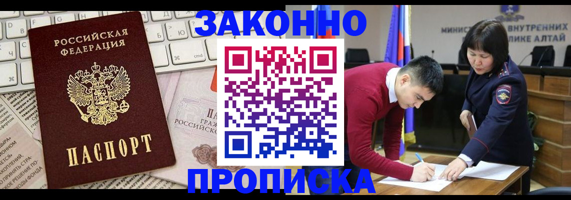 прописка иностранных граждан в Городце